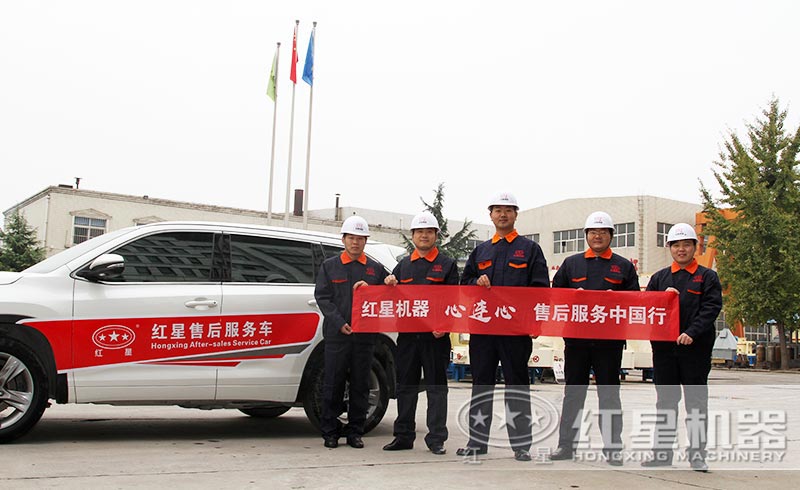 紅星實力廠家，售后服務(wù)體制健全