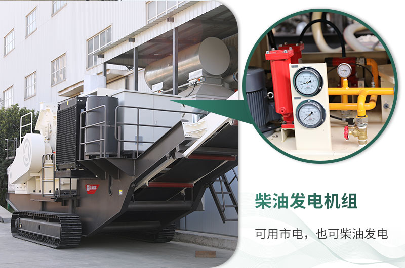自帶柴油裝置，收入不暫停