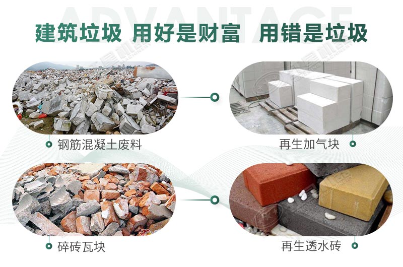 別小瞧垃圾，加工后也是無(wú)形之中的財(cái)富