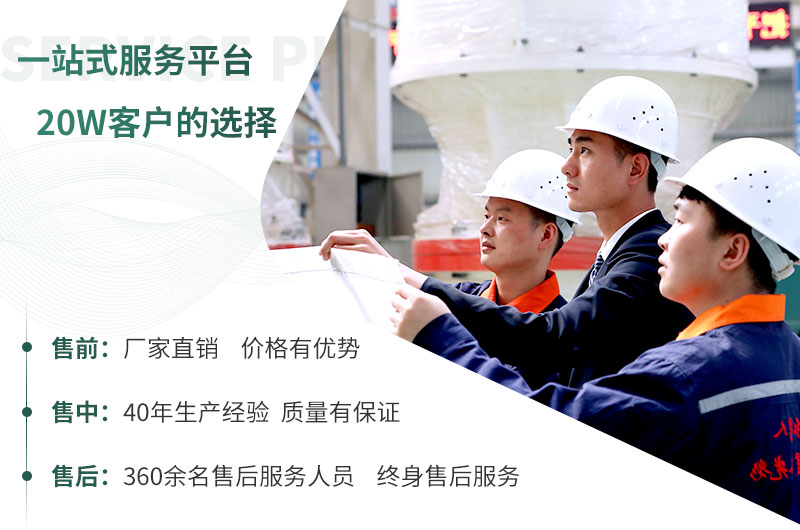選擇紅星，讓您放心