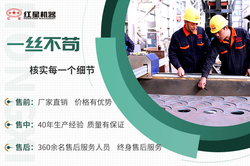 EPC項目總包服務，讓您放心