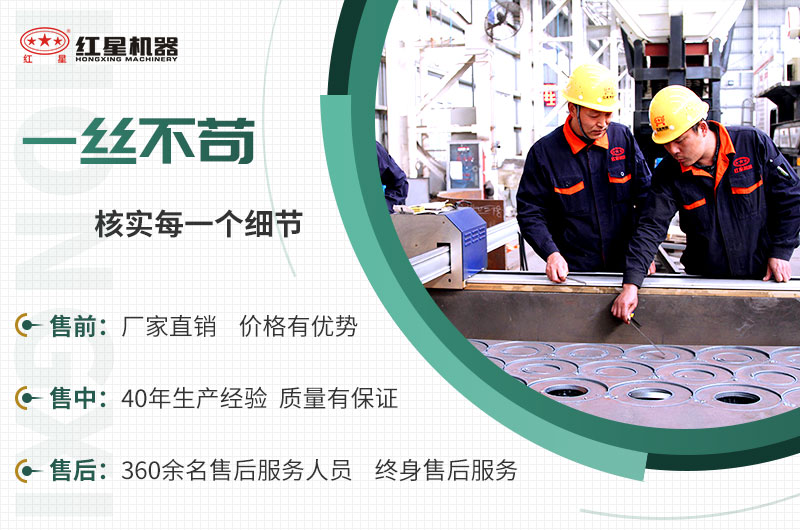EPC項目總包服務(wù)，讓您放心