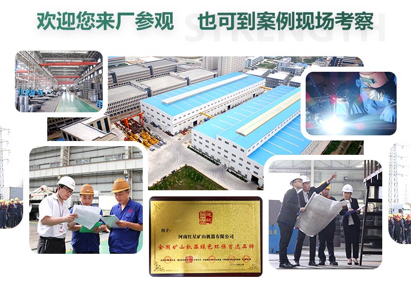 廠家直銷，歡迎您的到來(lái)