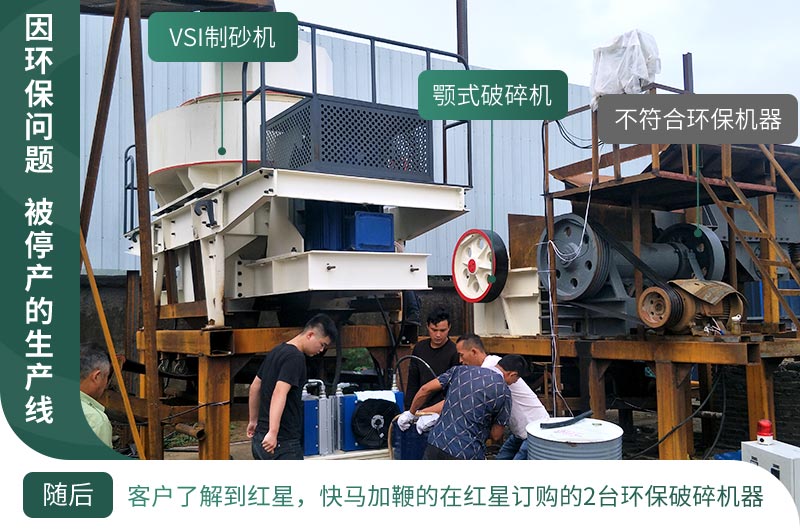 基建工程在疫情中迎來新機(jī)遇，砂石料生產(chǎn)線值得投資