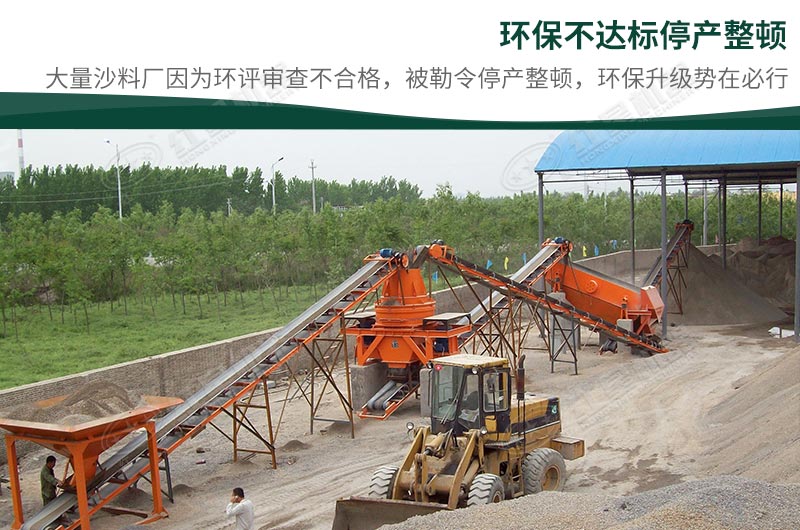 石頭加工沙子違法嗎？石頭制砂需要辦理什么手續(xù)？