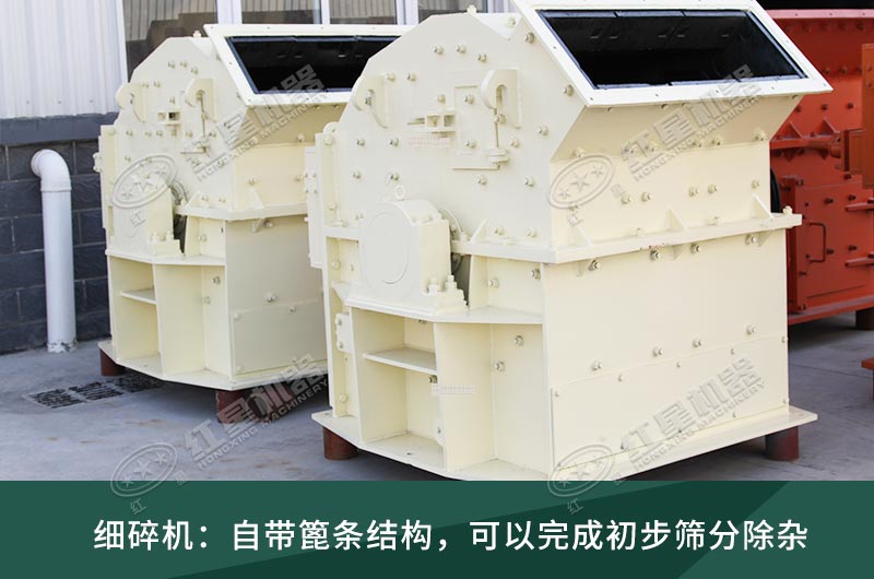 細(xì)碎機(jī)工作現(xiàn)場視頻，設(shè)備廠家推薦