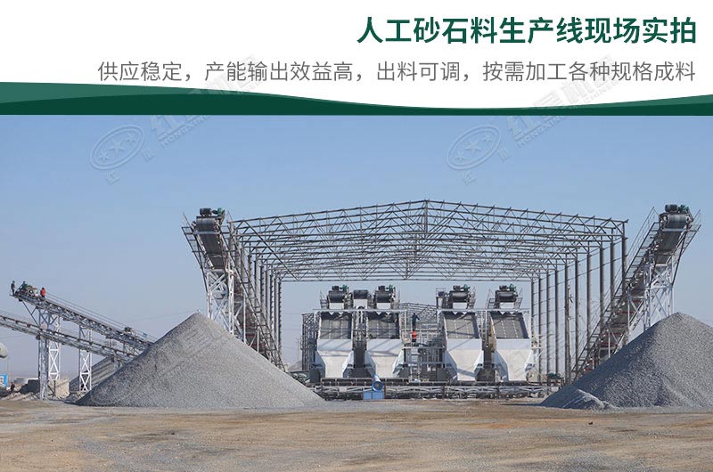 制砂機(jī)大概多少錢(qián)一臺(tái)？一天出料400-500噸