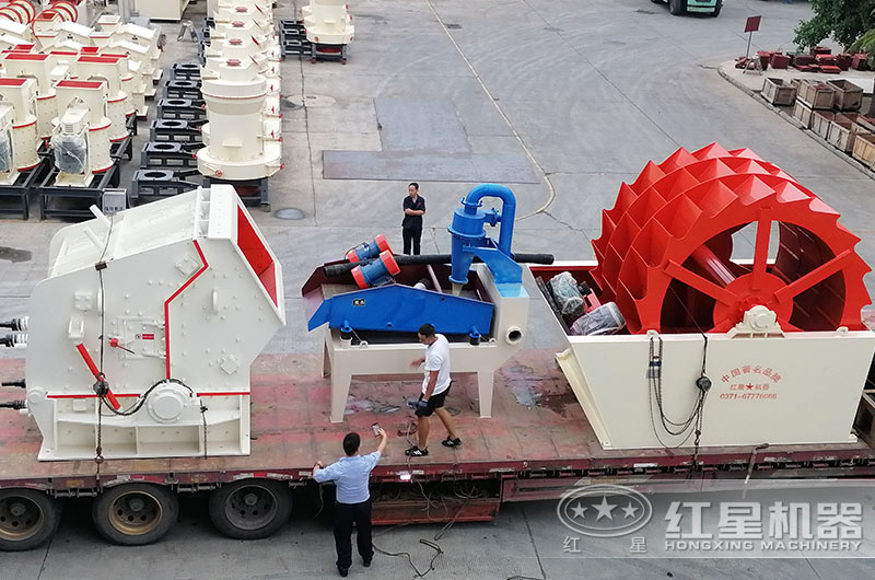 反擊破、洗砂機(jī)裝車發(fā)貨全景圖