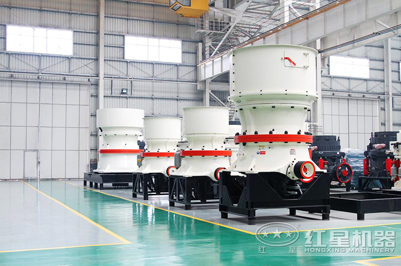 單缸圓錐破大型、小型設(shè)備貨源充足