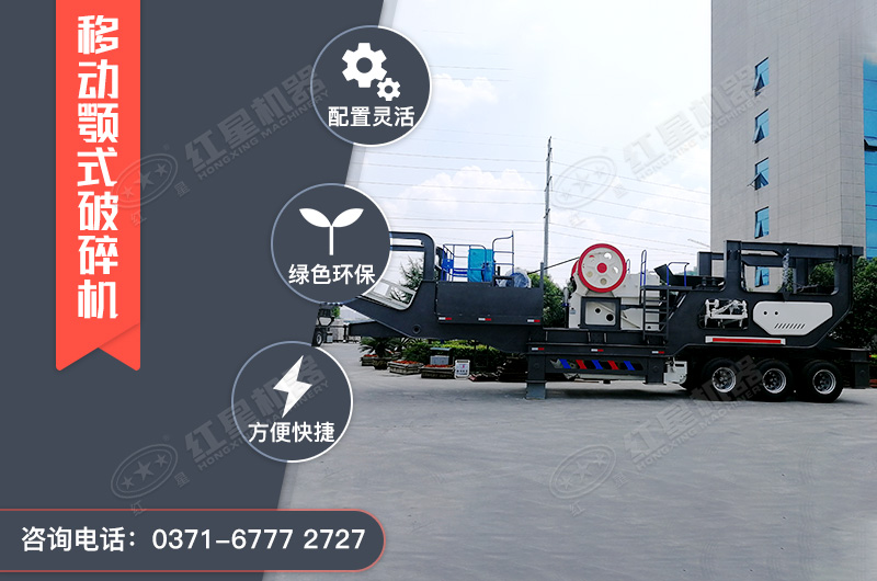 日產(chǎn)千噸石料用多大的破碎機型號，破碎建筑垃圾用的
