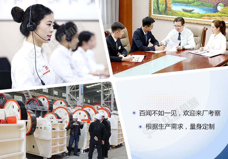 紅星機(jī)器廠家，歡迎來(lái)廠考察