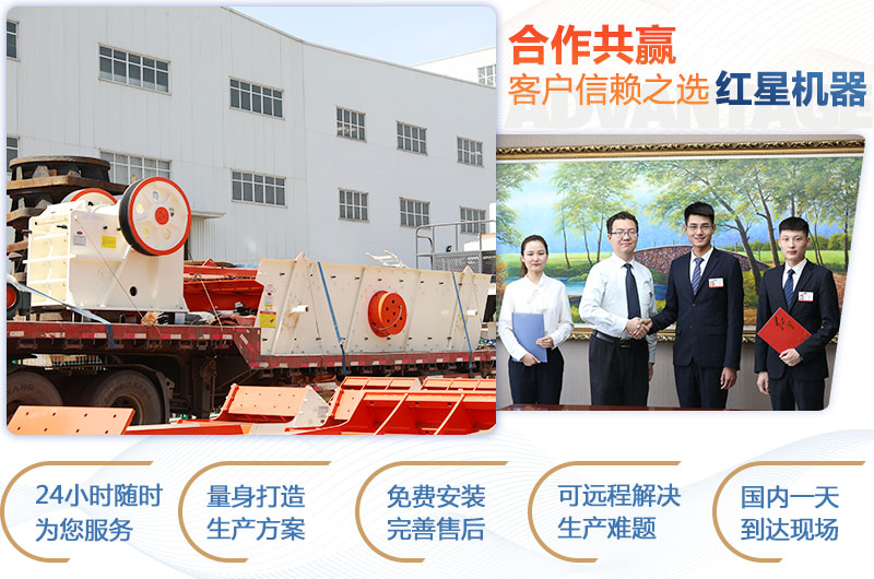 顎式破碎機(jī)750×250多少錢(qián)一臺(tái)？產(chǎn)量是多少？