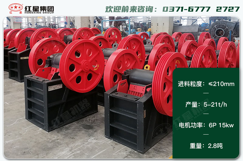 250x400破碎機(jī)一天生產(chǎn)多少？配多大電機(jī)？各項(xiàng)技術(shù)參數(shù)