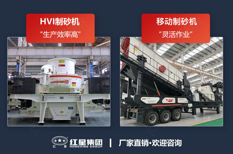 石子破碎制砂機(jī)哪種好？能把石子粉粹的設(shè)備