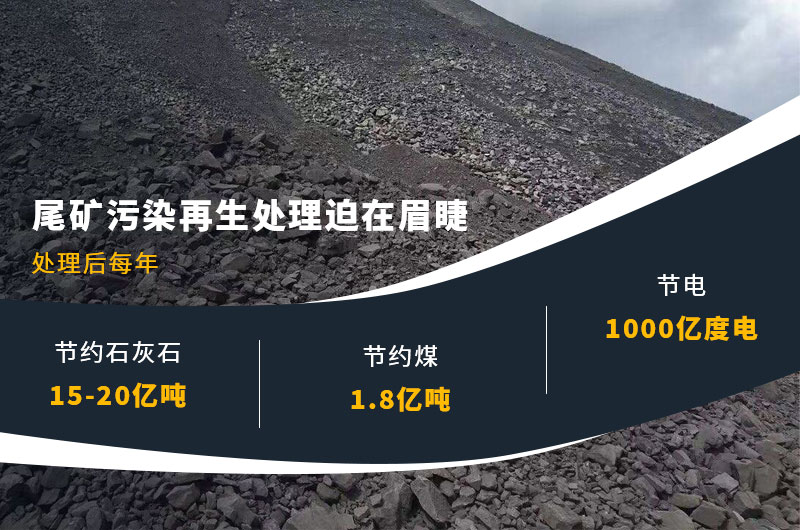 洗煤廠尾礦再利用-用什么設(shè)備比較好？附現(xiàn)場案例