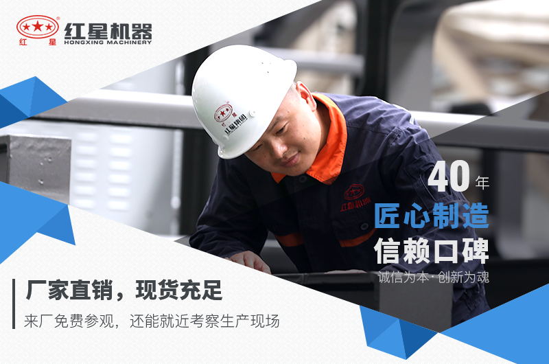 紅星機(jī)器煤炭破碎機(jī)價(jià)格優(yōu)惠，可前來選購(gòu)