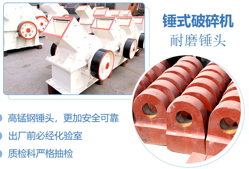 產(chǎn)量30噸錘式打砂機(jī)多少錢一臺(tái)，處理量由什么決定？