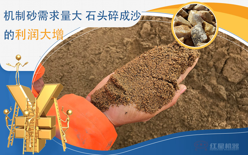 一小時產(chǎn)100噸沙子的移動石頭制砂機價格是多少，附視頻