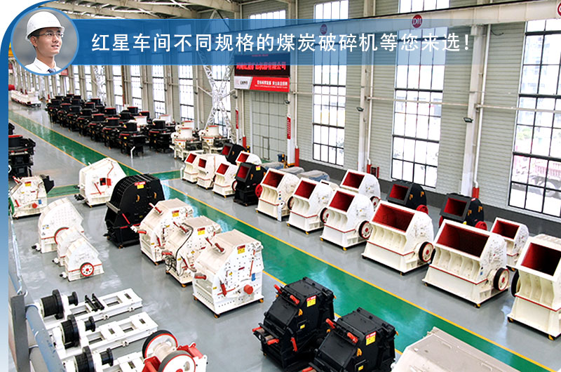 車間現(xiàn)貨供應(yīng)，破碎機(jī)價(jià)格優(yōu)惠
