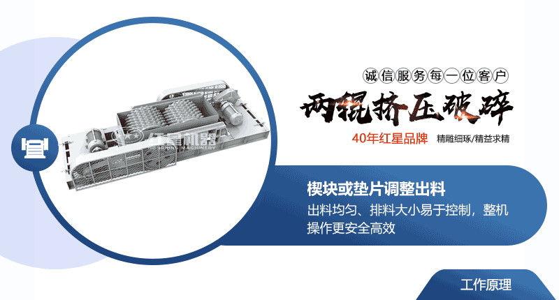 小型液壓對(duì)輥破碎機(jī)常用型號(hào)及價(jià)格，提供現(xiàn)場(chǎng)視頻