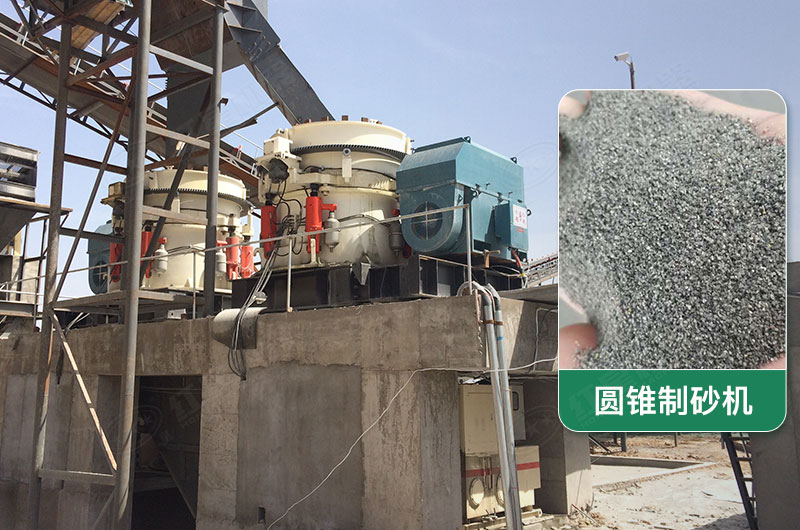 每小時300噸圓錐制砂機配什么電機？型號規(guī)格及價位