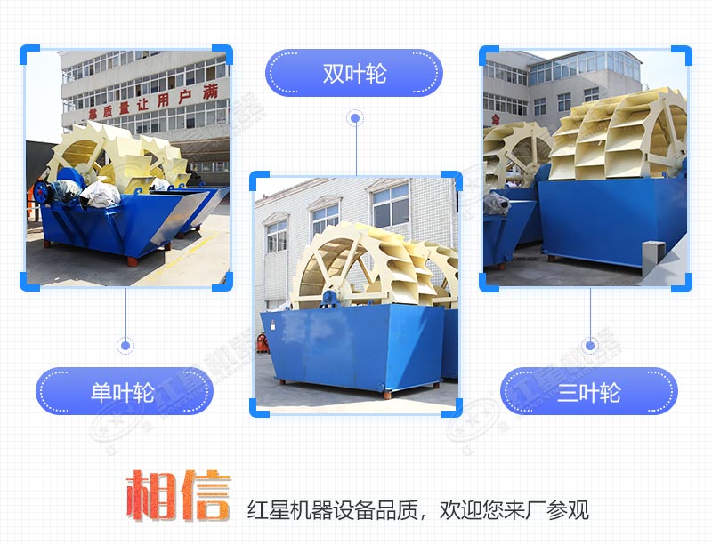 輪式小型砂石分離機多少錢一臺，帶生產(chǎn)線案例