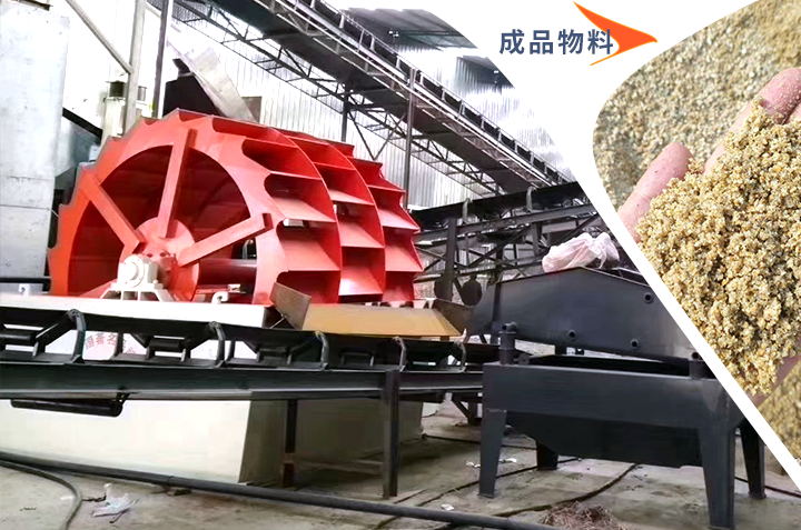 水洗機(jī)制砂一方多少噸，成品質(zhì)量與生產(chǎn)配置有關(guān)