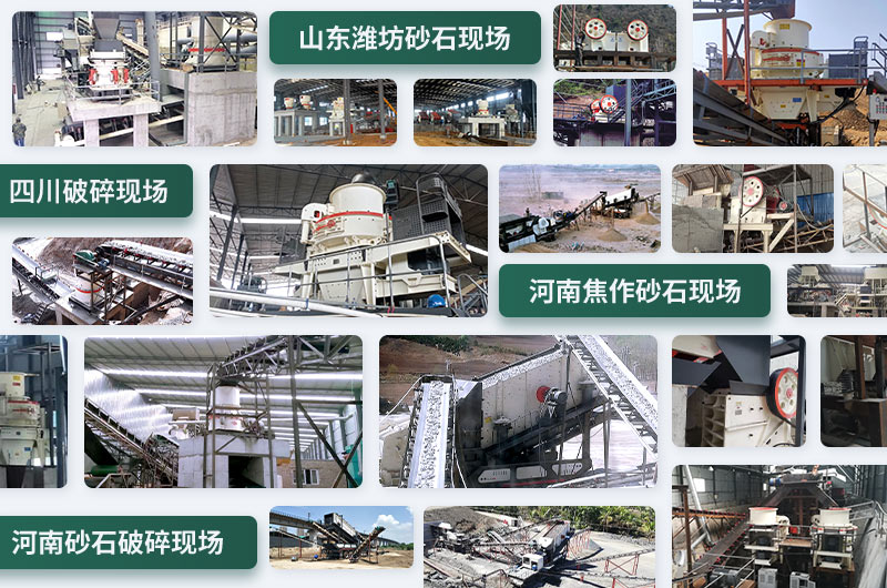 石頭粉碎成沙子配置方案不同，成本不一樣