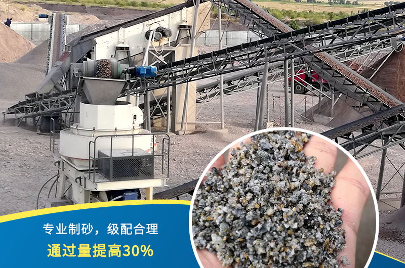 人工制砂機器有哪幾種，人工砂標準是多少